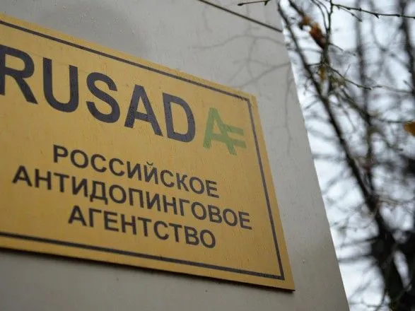 В антидопинговом агентстве РФ похитили 1 млн рублей и оплатили допинг-тесты по завышенной цене