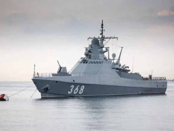 Российский флот организовал "слежение" за эсминцем США в Черном море