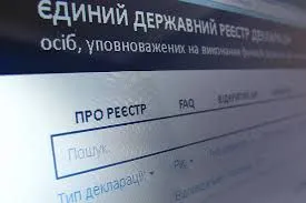 На Луганщині депутатів селищної ради оштрафували за несвоєчасне подання декларацій