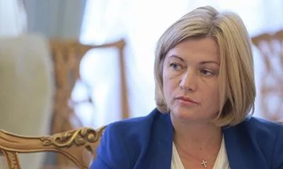 РФ отказалась поддержать инициативу Украины объявить "пасхальное перемирие"