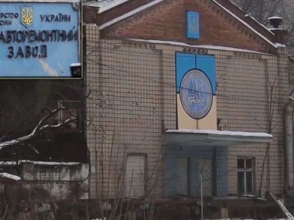 У держвласність повернули "Одеський автомобільний ремонтний завод"