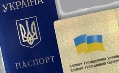 Сегодня украинцы могут получить паспорт и проголосовать без дополнительной фотографии в нем