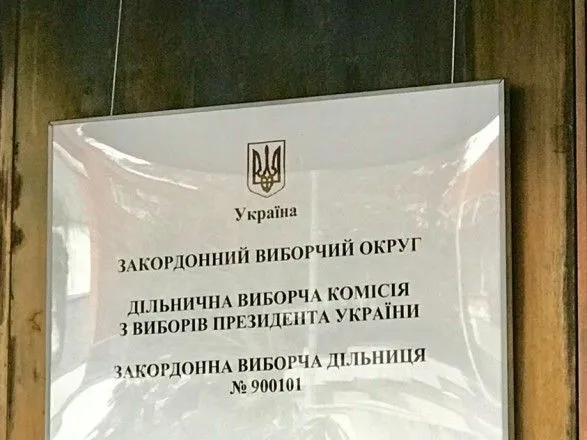 vibori-prezidenta-u-finlyandiyi-vidkrilas-viborcha-dilnitsya