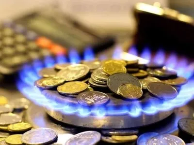 Правительство и "Нафтогаз" согласовали уменьшение цены на газ для населения на май