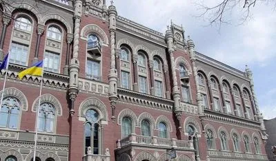 НБУ оскаржить рішення суду про розірвання договору особистої поруки Коломойського