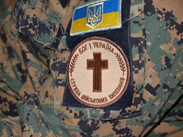 na-skhodi-ukrayini-zadiyano-blizko-600-kapelaniv-ptsu