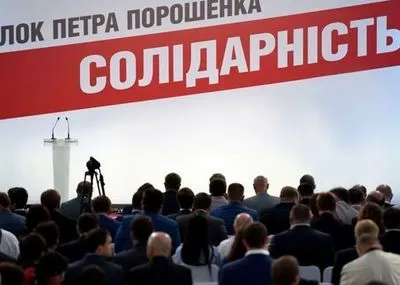 Петро Порошенко сьогодні зустрінеться з фракцією БПП