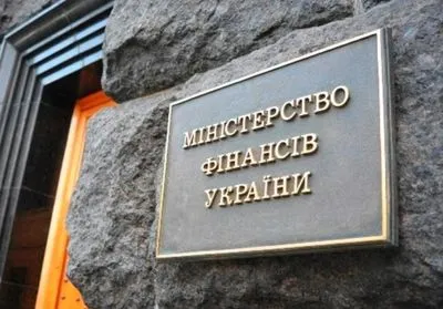 Комиссия приостановила конкурс по отбору председателя ГТС к отмене решения суда - Минфин