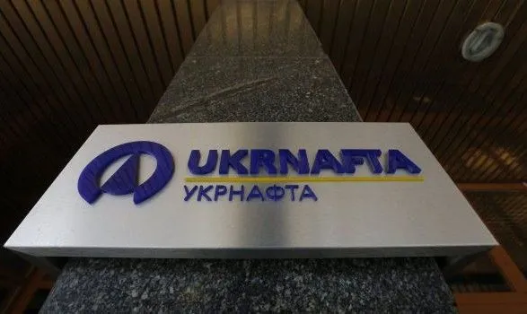 Главу "Укрнафты" планируют назначить не раньше июля
