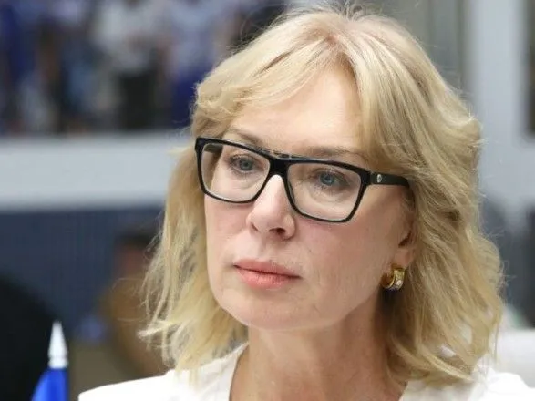Денисова осудила выдачу паспортов жителям ОРДЛО