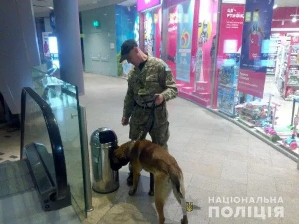 За прошедшие сутки неизвестные "заминировали" пять торговых центров в Харькове