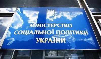 У Мінсоцполітики назвали кількість чорнобильців в Україні