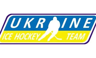 Збірна України визначилась із остаточною заявкою на ЧС-2019 з хокею