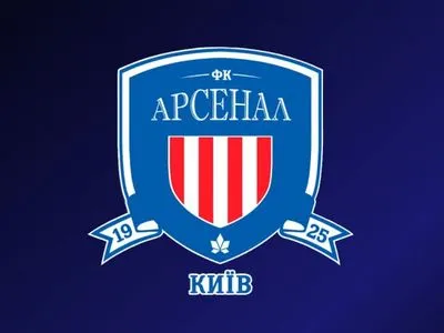 "Арсенал-Київ" здобув шосту перемогу і покинув останнє місце УПЛ