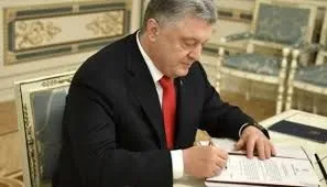 Президент заменил постоянного представителя Украины при международных организациях в Вене