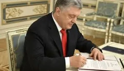 Президент заменил постоянного представителя Украины при международных организациях в Вене