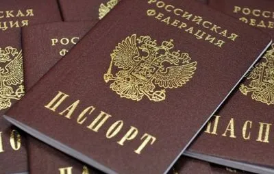 В РФ открылся центр выдачи российских паспортов жителям "ЛНР"