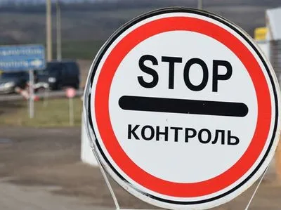 У чергах на КПВВ на Донбасі зібралися 120 автомобілів