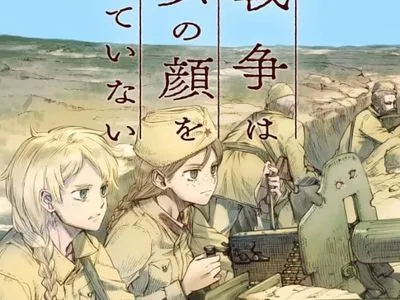 В Японії створюють комікс за книгою "У війни не жіноче обличчя"