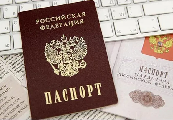 У Росії запрацював центр видачі російських паспортів жителям "ДНР"