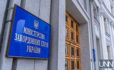 МИД Украины выразил ноту протеста РФ из-за указа Путина о "паспортизации"