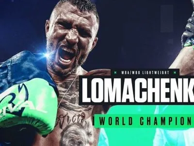 Ломаченко назвал сроки возвращения на ринг
