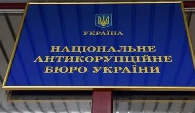 НАЗК перевірило декларації семи народних депутатів та 27 суддів