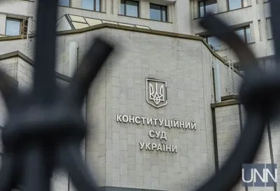 Голова Конституційного суду України залишився без візи в США