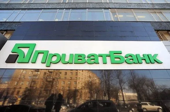 privatbank-pererakhuye-do-byudzhetu-11-52-mlrd-grn