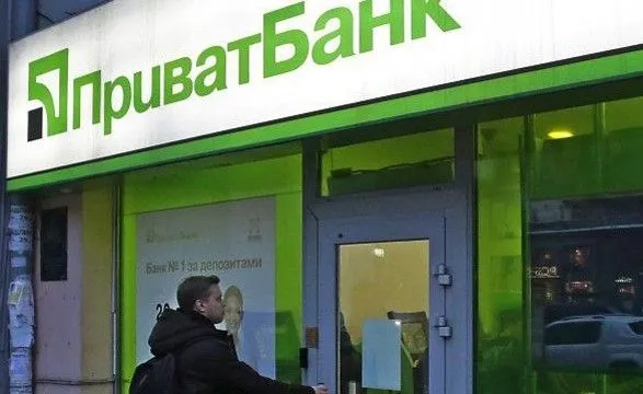 poroshenko-obgovoriv-z-glavoyu-mvf-situatsiyu-navkolo-privatbanku