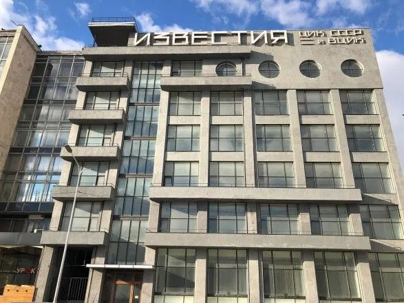 В Москве произошел пожар в бывшем здании газеты "Известия"