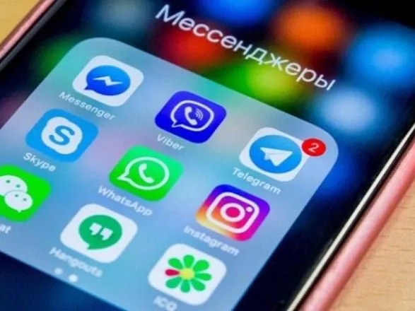 В России вступил в силу запрет на анонимное использование мессенджеров