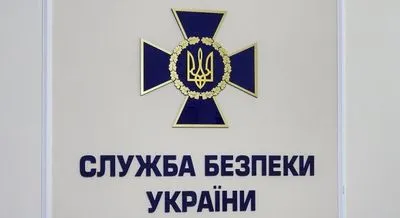 СБУ: спецслужби РФ готували теракт на арсеналі ЗСУ