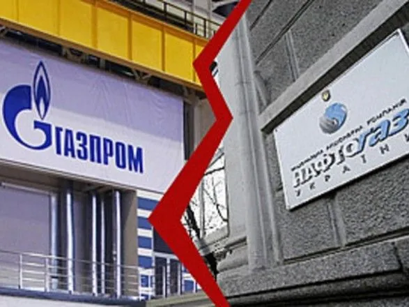naftogaz-poskarzhivsya-yevrokomisiyi-na-antikonkurentni-diyi-gazpromu