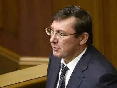 Луценко заявил о необходимости приравнять нападения на культовые сооружения к терактам