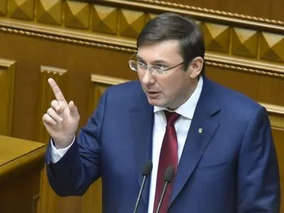 Луценко заявив, що не подасть у відставку