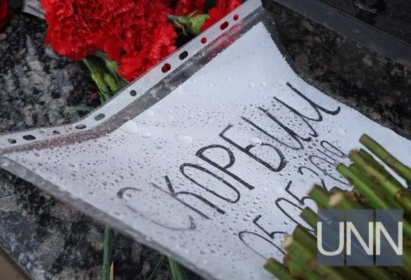Авиакатастрофа в Шереметьево: киевляне приносят цветы под посольство РФ
