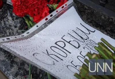 Авіакатастрофа у Шереметьєво: кияни приносять квіти під посольство РФ