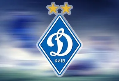 Керівництво "Динамо" є джерелом проблем клубу - журналіст