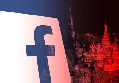 Facebook видалила понад 90 акаунтів з пропагандою РФ