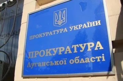 На Луганщині бойовика "ЛНР" засудили до 8 років за ґратами