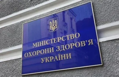 Суд задовільнив скаргу МОЗ щодо невизнання повноважень "ректора" Одеського медуніверситету