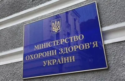 Суд удовлетворил жалобу Минздрава о непризнании полномочий "ректора" Одесского медуниверситета