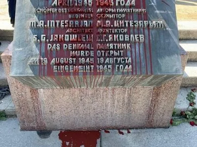 В Вене краской облили памятник советским воинам