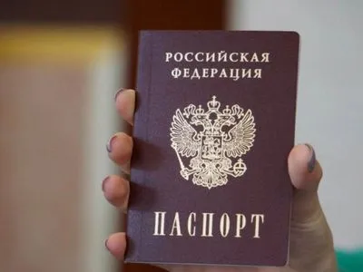 Правительство решило не признавать выданные в ОРДЛО российские паспорта