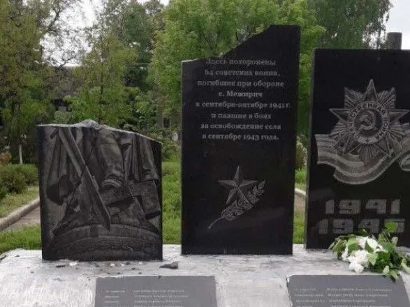 На Дніпропетровщині розтрощили монумент пам’яті воїнам Другої світової