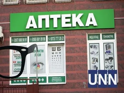 Київські аптеки завищують вартість “Цитрамону” у 4 рази