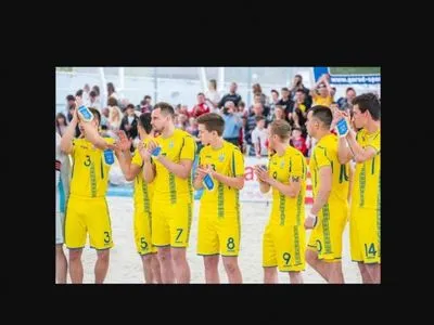Збірна України з пляжного футболу увійшла до топ-5 відбірного турніру Всесвітніх ігор