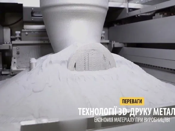 Українські конструктори освоюють друк деталей для ракет на 3D-принтері