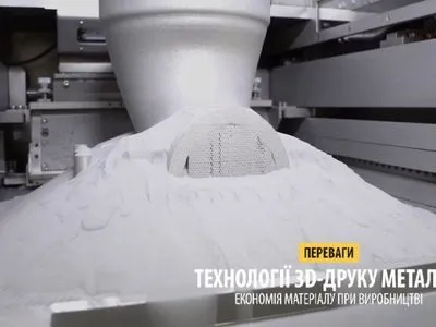 Українські конструктори освоюють друк деталей для ракет на 3D-принтері